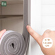 Qinghua door and window sealing strips, soundproofing strips, door seam windshielding strips, warm self-adhesive dust-proof sealing strips, gray 4m