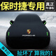 新能力适用于保时捷迈凯Macan718卡曼boxster帕拉梅拉panamera卡宴911车 银色尼龙牛津布(单层)