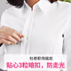 白色衬衫女长袖新款春秋内搭职业正装气质工装商务衬衣免烫工作服 15601 37 （100-110斤）