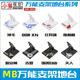 模星社MB模型地台MC MB robot魂 HG RG MG 模型通用地台支架XM-005 XM-005:33：强袭高达