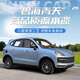 Four-wheeled electric vehicle, adult household range 300 kilometers, electric vehicle, small battery vehicle, gas-electric dual-purpose new energy electric vehicle, elderly walking electric vehicle, Laotou Le, basic model (battery only)