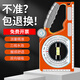Upright slope ruler, multi-functional level measuring instrument, angle gauge, universal slope meter, construction slope measuring angle ruler, slope measuring ruler belt, strong magnetic upgrade