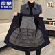 ROMON woolen woolen coat men's mid-length double-sided woolen coat winter goose down lining woolen woolen windbreaker 24628 gray high-end double-sided woolen coat (removable feather M 170 (95-115Jin Jin equals 0.5 kg)