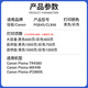 娜塔莉845/846墨盒 适用佳能TR4580墨盒可加墨Canon TR4580彩色喷墨商务办公复印机墨盒 【连供版带胶塞】约1000页 彩色墨盒-已打孔