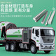 Yixuan Toys Simulated alloy engineering car disinfection and dust suppression car model Children's boys toy birthday gift Spray car (electric spray function)