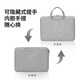 Jiasu 15.6/16-inch laptop bag suitable for Apple, Xiaomi, Lenovo, Huawei, Dell, HP, ASUS, men and women, ultra-thin, simple inner cover protective cover for men and women, gray