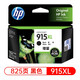 HP (HP) 915/915XL Schwarze Farbkartuschen sind für HP OfficeJet Pro 8020 8018 Drucker 915xl schwarze Tintenpatronen (ca. 825 Seiten) geeignet.