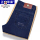Aemape American Apfel [Jess] Herbst und Winter dicke Männer mittleren Alters, die gerade losen hohen Taillen elastische Jeanshose 5155/Schwarz (Stretch + Anti-Diebstahl-Schnalle) Größe 32-Wait 2-Fuß 5
