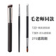 Banrenjia fine flat head double-ended sponge concealer brush lip brush dark circles tear trough eyeliner brush foundation brush quick makeup application T22 fine concealer brush 1