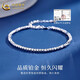 China Gold (CHINA GOLD) pt950 platinum bracelet for women, platinum sparkling bouncy bead bracelet, Valentine's Day birthday gift for girlfriend and wife, sparkling bouncy bead platinum bracelet, about 4.3g, brand gift box