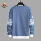 Scarecrow (MEXICAN) sweatshirt men's spring and autumn trendy loose long-sleeved T-shirt youth round neck tops haze blue 4XL