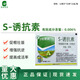 Lomon Fusheng Zhuangyaling 0.006% S-induced antibiotic wheat and rice seed dressing to improve survival rate and regulate growth agent 100 ml (10 ml * 10 bags)
