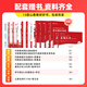 
Shanxiang Education 2025 Henan Teacher Compilation Examination Henan Teaching Recruitment Online Education Basic Knowledge Question Bank Video Teaching Basic Questions Shanxiang Teacher Recruitment 680 System Essential Class Education Theory Basics