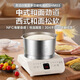 Supor [National Subvention] Nudelmaschine für den Heimgebrauch 3,5L Chinesische und westliche Küchenchef -Maschine Drum Machine 304 Edelstahl -Nudel -Eimer Fermentation Antwort, um das Füllmaterial SHM03 zu mischen