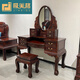 Jimeige mahogany furniture Indonesian black rosewood (scientific name: broad-leaf rosewood) dressing table bedroom solid wood dressing table dressing table Chinese carved dressing table stool mirror carved dressing table with stools
