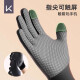 Keep warm gloves for men and women in winter, light and thin, outdoor riding, windproof, cold-proof, anti-slip, touch screen classic black XL