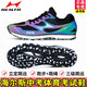 Haiers High School Sports Männer und gesäumte Schüler Triple Jump Track Training Running Shoes Untersuchung physischer Fitnesstest Weitsprungschuhe 722 Wasser Cyan (Normalgröße) 45