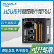 INOVANCE small programmable controller PLC H5U-1614MTD/GL10GR10 series module 8-axis host H5U-1614MTD-A8