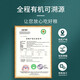 Yinshan Youmai Mongolia Inter