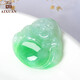 Aixuan trendy 18k gold inlaid ice jade Buddha pendant Jade Buddha smiling face big belly Maitreya Buddha jade pendant Yang green Buddha male