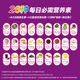 善存（Centrum）复合维生素200粒成人女士 含维生素B、C钙铁锌微量矿物质营养素