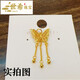 Shixi 18k gold butterfly tassel pendant women's style and temperament pendant hollow three-dimensional filigree butterfly necklace butterfly