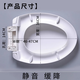 TOTO原装 TC394CVK CW436 704 844 986 SW716 718 764 981 马桶盖 1:原装V型缓降TC394CVK