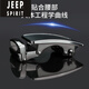 JEEP SPIRIT男士皮带扣头情人节3.0CM高档裤带头腰带卡扣配件零件硬汉型男 1105