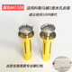 
Nooyalan (NUOYALAN) Nooyalan suitable toilet toilet toilet cover screws Fixing parts Rubber expansion nut Black M1283 model 2 pieces