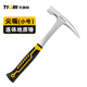Tianqirui geological hammer professional exploration tool pointed masonry mining hammer multi-functional survey multi-function hammer small