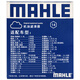 Filtro de aceite Mahler OC579 Outlander/Jinxia/H6/H2/BYD F3/Qin/Wenjie M5/M7