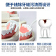 Dr. Dental Dental Stick Single Single Branch Portable Independent Packing Ultra -fine Dental Dental Dental Box Home Installed Restaurant 100