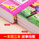 福尔摩斯探案集 彩图非注音加厚原著完整版儿童文学名著青少版课外读物小学生一二三四五六年级课外阅读书**阅读书目97875318**724[英]阿瑟*柯南*道尔黑龙江美术出版社