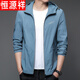 Hengyuanxiang Sonnenschutzkleidung Herren Sommer Dünne Outdoor-Eis Silk Jacke Dünne atmungsaktive Kapuze-Sonnenschutz Jacke Top N9928 Mist Blue 170 Empfohlen 105-120jin [Jin ist 0,5 kg]