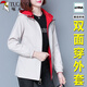 啄木鸟两面穿外套女春秋2025新款中年休闲冲锋衣风衣夹克 橙色 L 96-110斤
