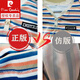 Pierre Cardin Color Striped V-Ausschnitt T-Shirt für Frauen kurzärmelig 2024 Sommer neues schlankes Hemd modische und vielseitige altersreduzierende obere orangefarbene Farbstreifen [6628%23] M 90-100jin [Jin gleich 0,5 kg]