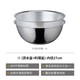 Shuangshan 304 stainless steel basin kitchen sink drain basket household multi-functional cooking basin egg beater and basin (drain basin + cooking basin) - inner diameter 27cm4L