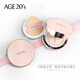 Aekyung Age 20 s Aekyung Air Cushion Three Sera Flower Pink Gold Hydrating Moisturizing #13 Concealer Lasting Makeup Birthday Gift for Women