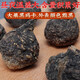 
Grain, Yunnan Lijiang Black Maca Chinese herbal materials, raw materials, dried fruit slices, maca slices, maca slices, male nourishing wine soaked in water, maca slices, 500 grams, Cistanche, total of 500 grams