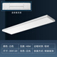 Leishi Lighting 8300x1200led flat lamp 600x600 gypsum ceiling cement ceiling panel 30*120 chandelier, surface ceiling 30x12048w warm white light