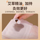 Patch de moxibustión El hombro y cuello Compresa caliente Patch Fibera calienta el parche de la columna cervical del bebé Cuello esencial Aceite de la cintura Calidez Patch de la rodilla Patch de aceite esencial Patch de compresa de columna cervical Cervical Patch [10 parches]