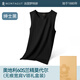 Montagut Modal Seamless Vest Men's Thin Sleeveless Bottoming Shirt Slim Sports Hurdle Vest Undershirt Four Seasons