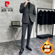 Pierre Cardin autumn and winter woolen casual suit men's suit thickened warm slim versatile British woolen suit two-piece dark gray woolen suit L 115-135Jin Jin equals 0.5 kg