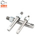 XMSJ stainless steel self-tapping thread tool carbon steel braces threaded braces sheath installation wrench protective sleeve M3X0 point 5 stainless steel