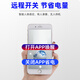 超清4K摄像头家用无线摄线头小巧型监控器wifi夜视手机远程监视孔 续航款无线WIFi连接+远程开关 128G内存(循环保存录像约20天)