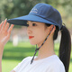 Large brim sun hat women's summer sun hat cycling windproof thin breathable face covering sun hat travel cool hat beige color adjustable