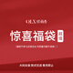 纤莉秀【福袋】大码女装 限定连衣裙 断码0018 QH3878黑色 2XL