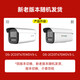 Hikvision Hikvision Surveillance Camera Camera Zhenquan Color 2.0 Ночное видение 4 миллион Ultra HD-камера Мобильная удаленная удаленная AI HUM и DETANTION DETACTION 3T47SWDV3-L 4MM