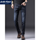 Humgfeng Brand High-End Jeans 2025 Neue Frühling und Herbst Neue, schlanke, kleine Füße vielseitige Stretch-Herren-Langfell 1049-Grau 28