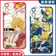 Araki Ichido Narutos gleiches Handy-Hülle, Feng Mizunodo, adaptiert an Redmi K70, Huawei Nova10, Xiaomi 14oppoa96 Apple [Angelic Eye] Mizuno E12625 Huawei Honor Serie-Model Send Remarks To-Kundendienst